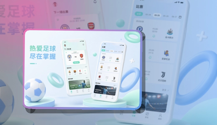 开云APP移动端访问页面